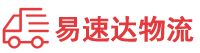 株洲到黄石港区物流公司